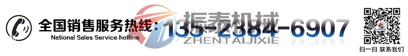 輕質碳酸鈣漿料振動篩廠家