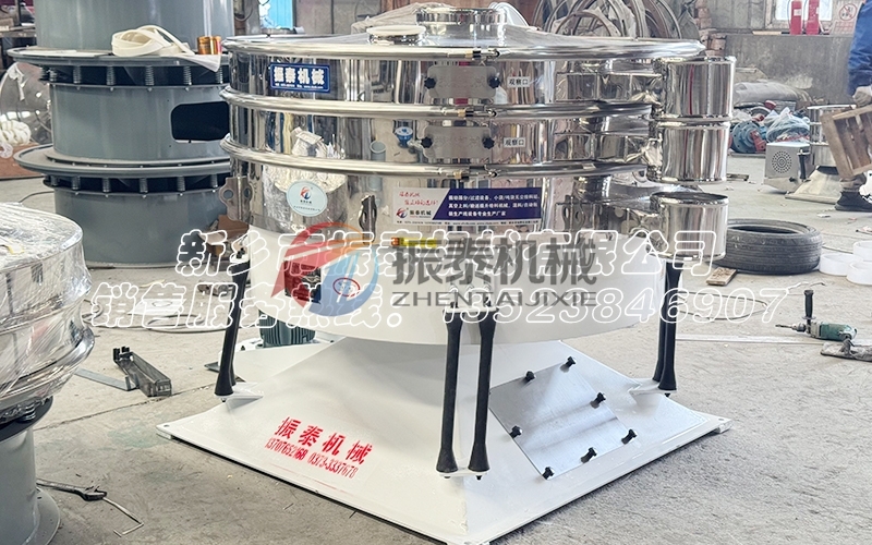 廣東食品添加劑圓形搖擺篩分機