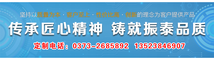 石鹽振動篩廠家電話