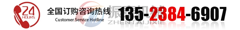 除鐵器廠(chǎng)家電話(huà)