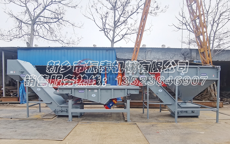 鐵合金振動篩生產線