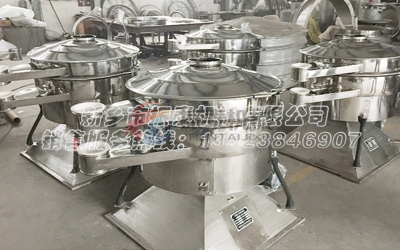 洗滌劑搖擺篩