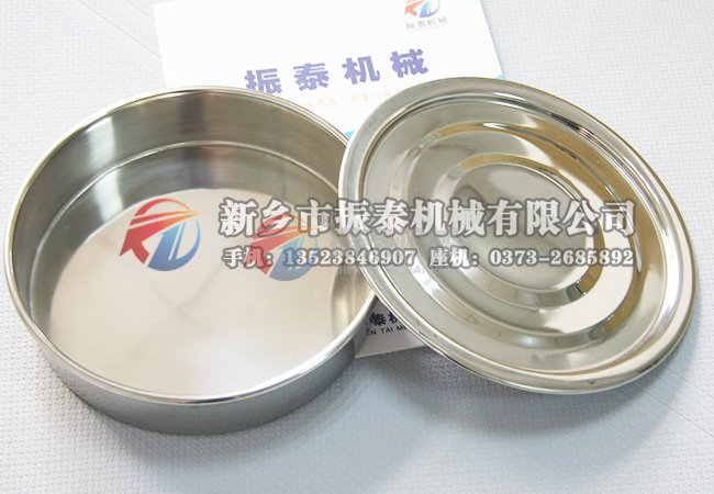 標準檢驗篩